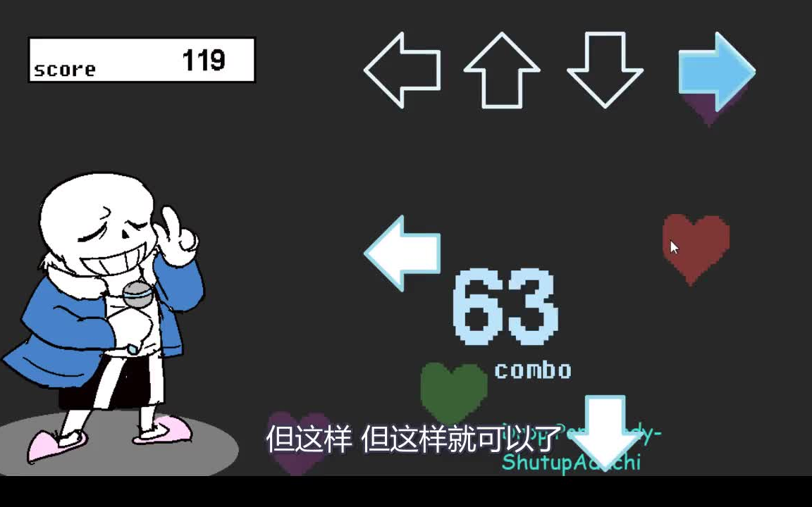 [图]【传说之下】照顾sans 成为偶像吧sans（不