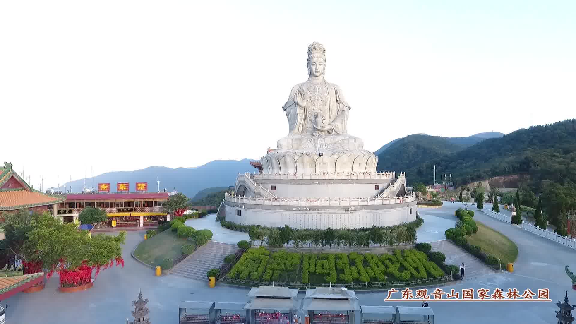 航拍大美东莞观音山休闲养生觅仙境