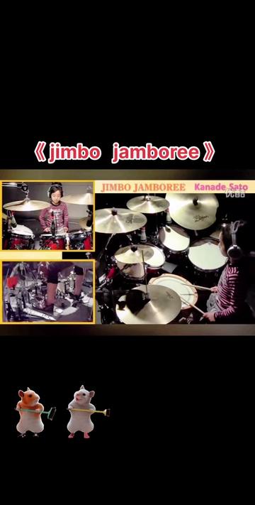 超赞𐟑𐟏𛧖溜‚小鼓手《 jimbo jamboree 》哔哩哔哩bilibili