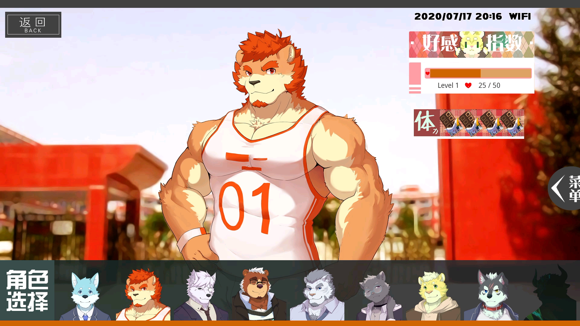 新版煦风信笺角色好感度剧情