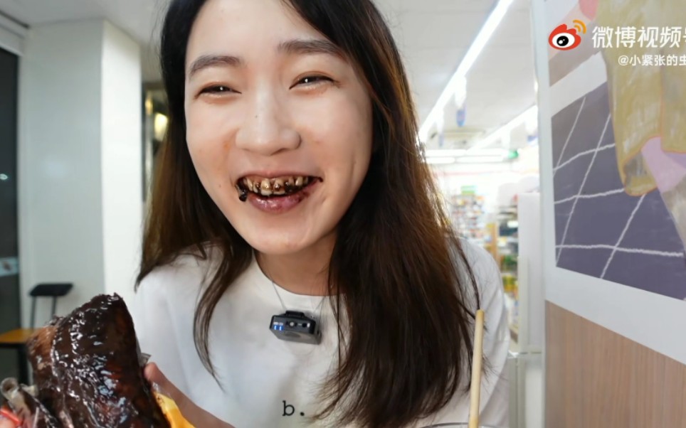 【小紧张的虫虫】社死天花板