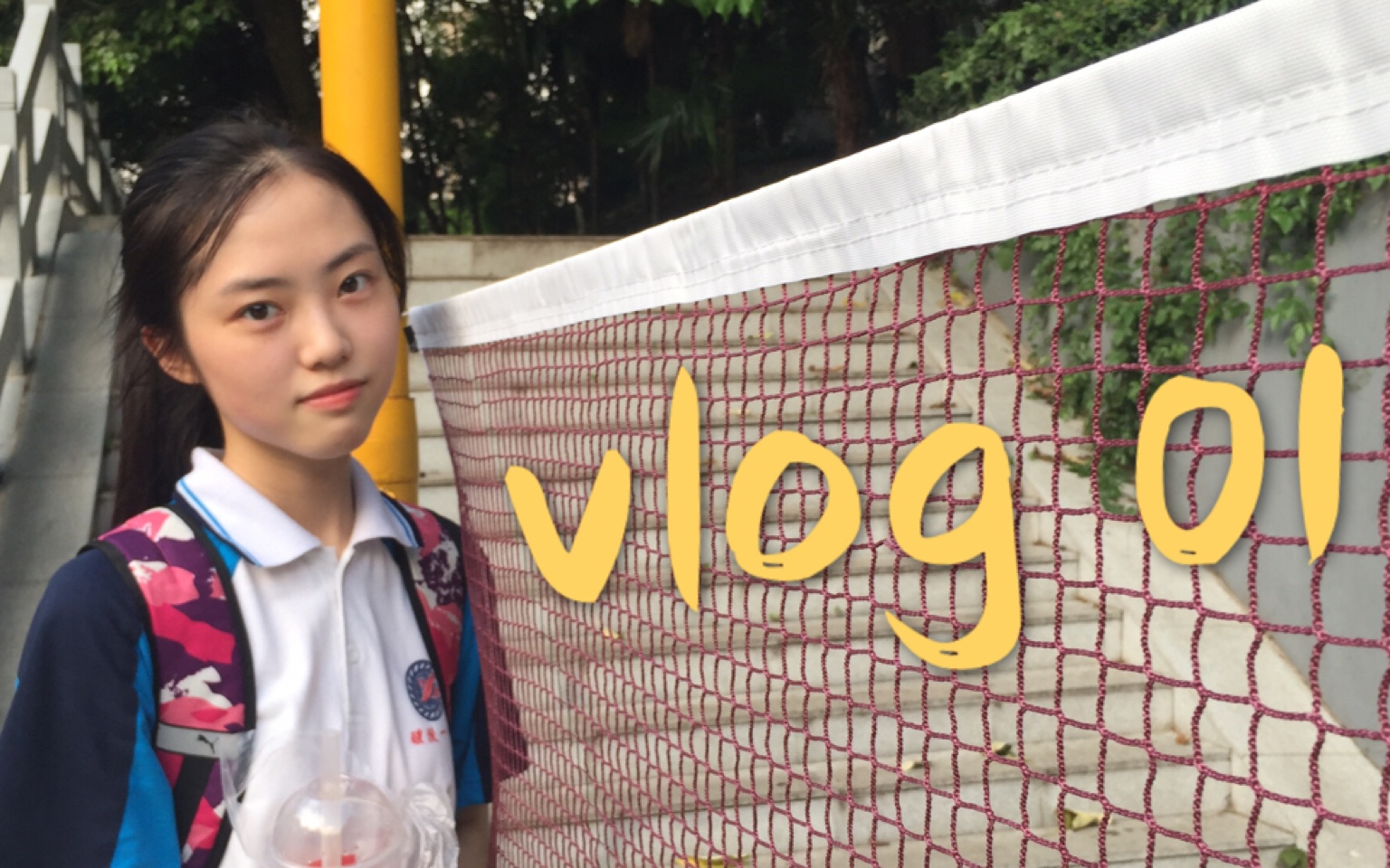 [图]vlog01 和我一起逛书店/学校自习/布置宿舍/拍拍拍