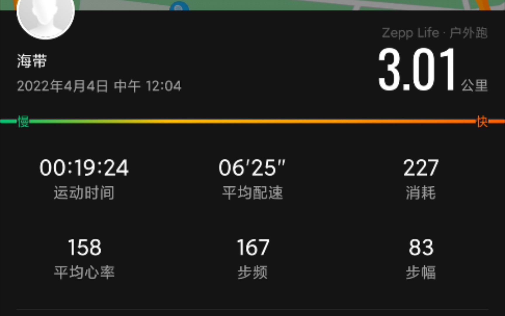 20220404杭州市城北体育公园慢跑三公里