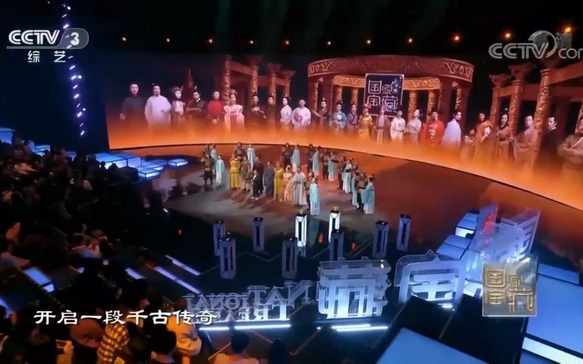 [图]【国家宝藏】微型音乐剧《国宝一夜》 助演大佬们全部集齐