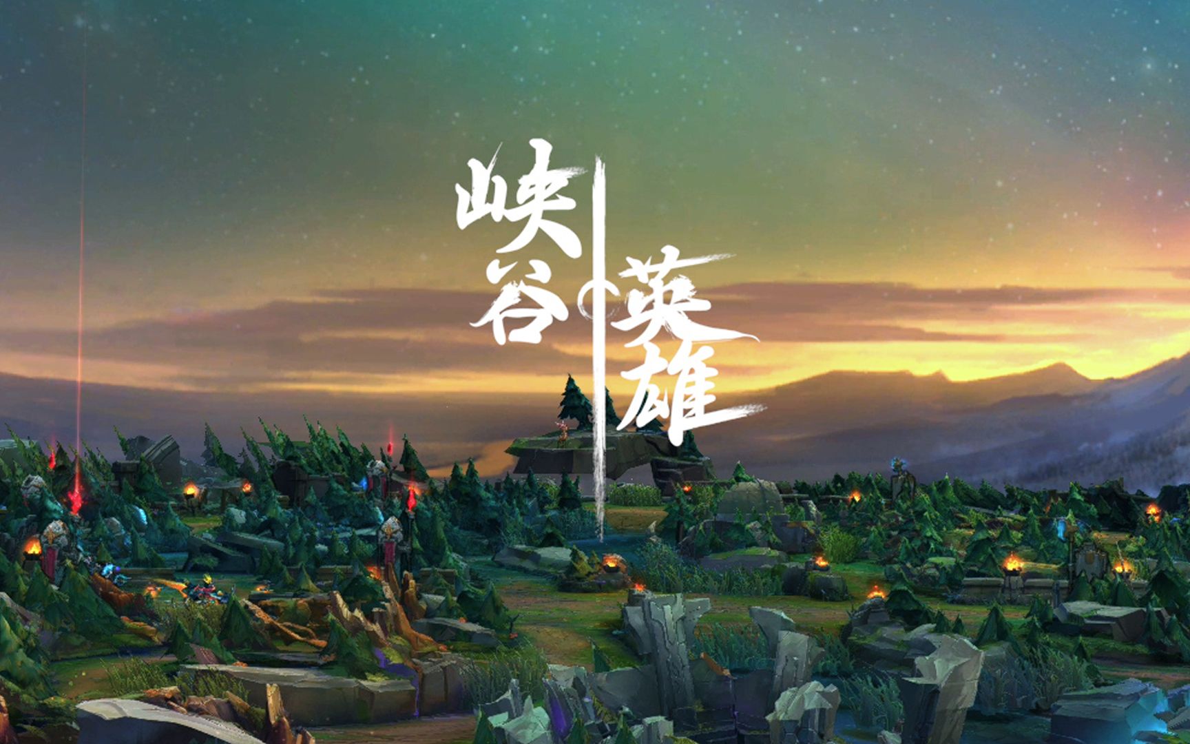 【英雄联盟】峡谷英雄:玩的就是极限_哔哩哔哩_bilibili