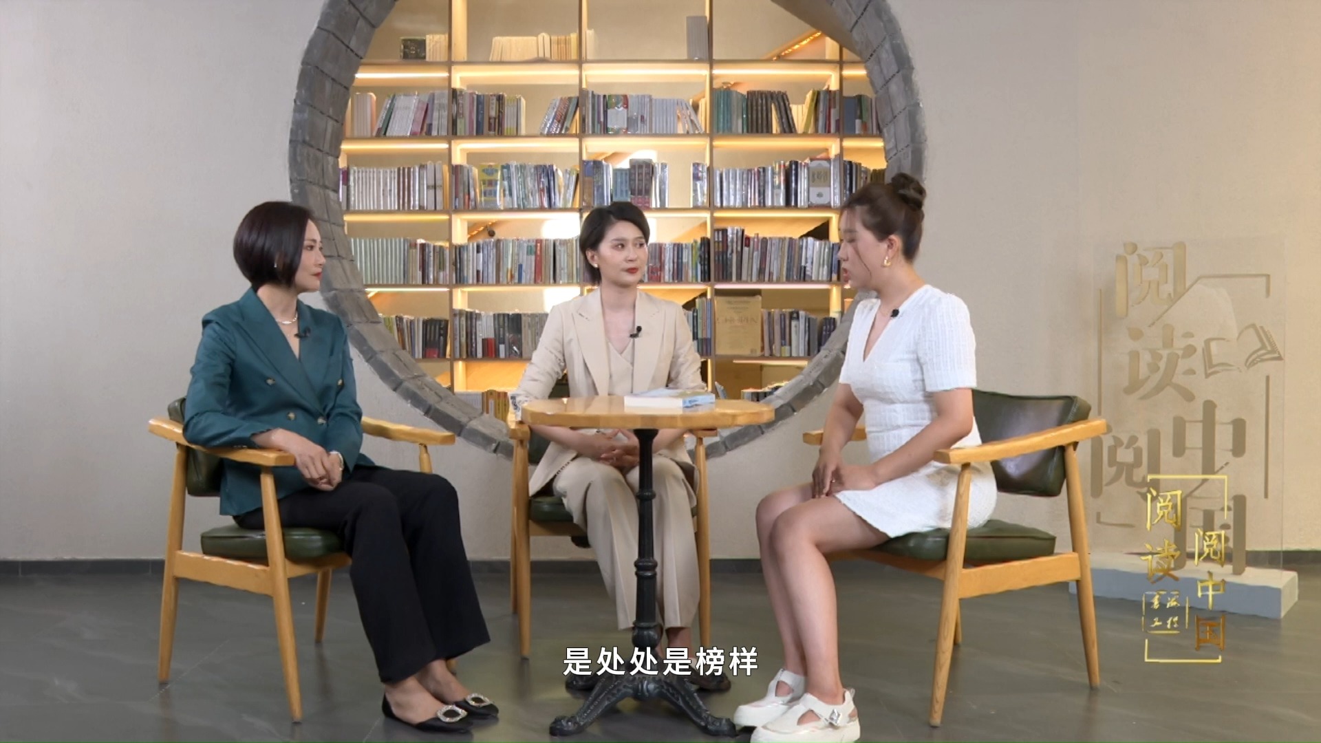 董冰冰访谈字幕版2