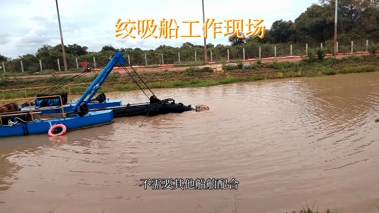 绞吸挖泥船工作现场