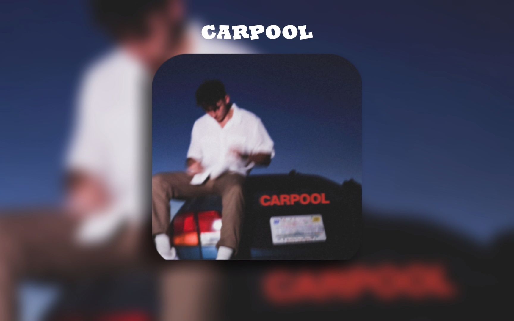 [图]日推歌单 | 相信我 你会爱上这首歌 质感男嗓 节奏控 | 《carpool》