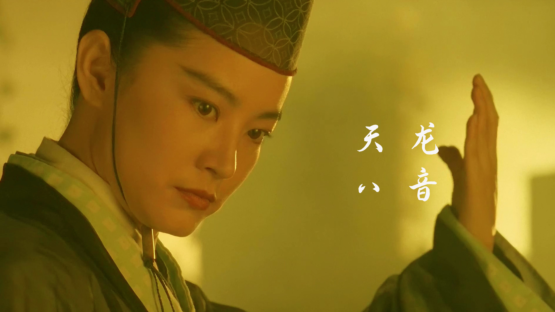 还记得林青霞《天龙八音》吗,《六指琴魔》插曲,堪称武侠片典范