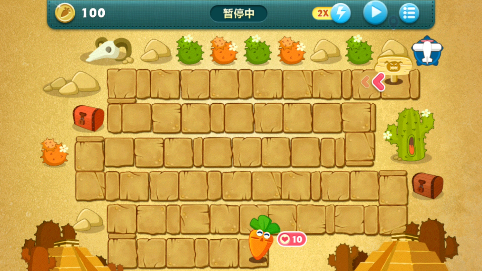 【保卫萝卜】沙漠第9关完美通关