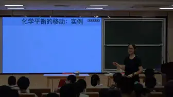 Tải video: 9-2化学平衡的移动20240911南师附中保志明