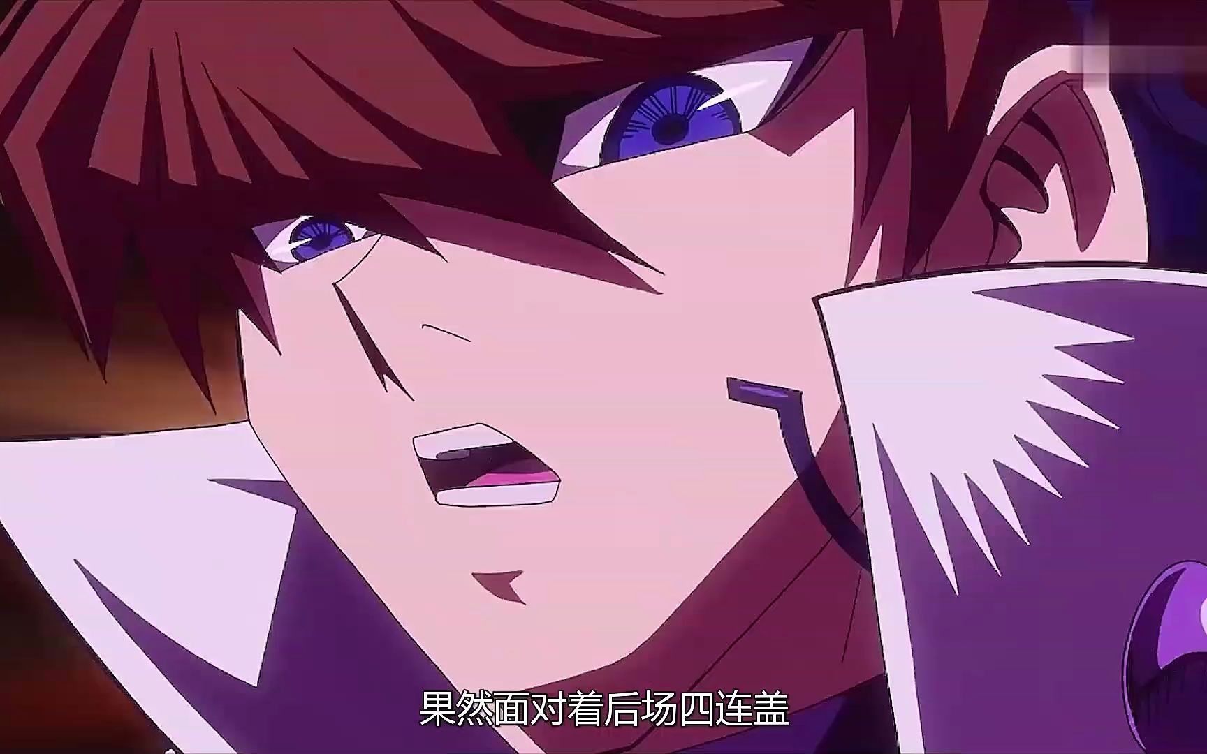 1 游戏王剧场版:次元的黑暗面,海马vs蓝神01!