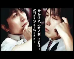 神谷浩史 小野大辅のdeargirl Stories 554话 哔哩哔哩 つロ干杯 Bilibili