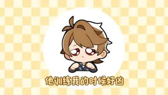 总是在有意无意地撒娇……