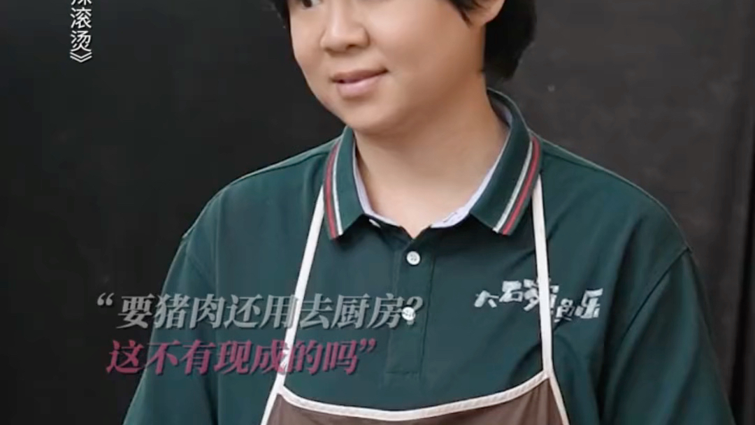 节后上班怨气重,想借曦子的嘴来用一用.热辣滚烫