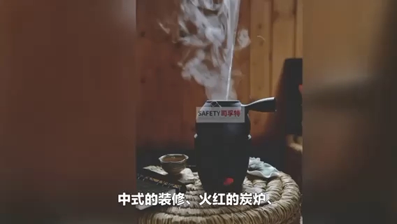 围炉煮茶、精制钢围炉、露营炉、铁炭炉、炭火炉、围炉烤茶、轻奢茶台、自制围炉、围炉夜话、围炉茶桌,围炉煮酒、迷你炭炉,罐罐茶炉,哔哩哔哩...