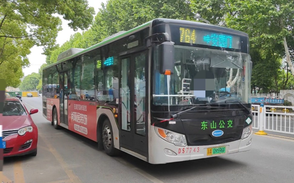 [南京江宁公交集团有限公司东山公交]东山公交764路(明月港湾→安德门