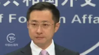 外交部：坚决反对菲方倒打一耙 歪曲事实