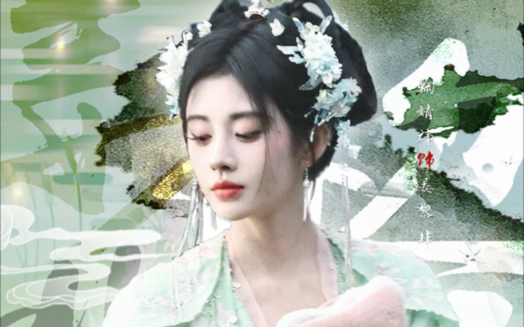 小鞠-真的好像小花仙呢,仙气飘飘