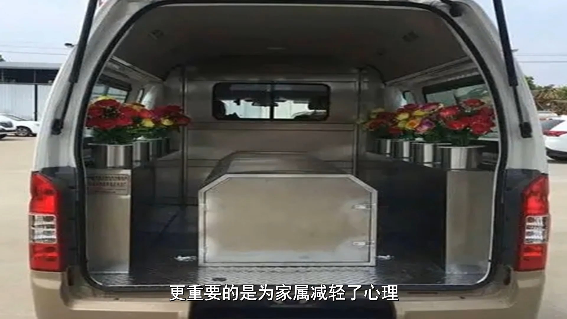 今日头条:营口殡葬服务车,骨灰运送车子多少钱:安心首选