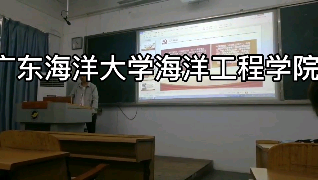 广东海洋大学海洋工程学院工程管理专业11哔哩哔哩bilibili