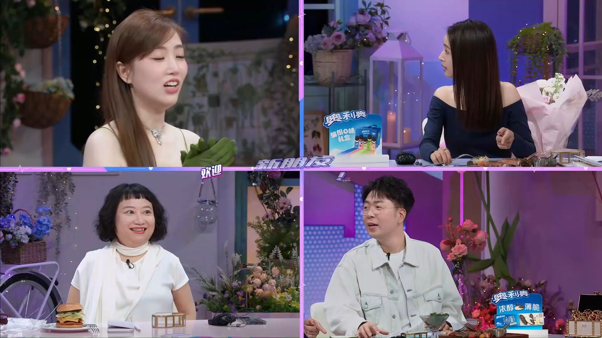 心动的信号第七季 0825超前剧透篇