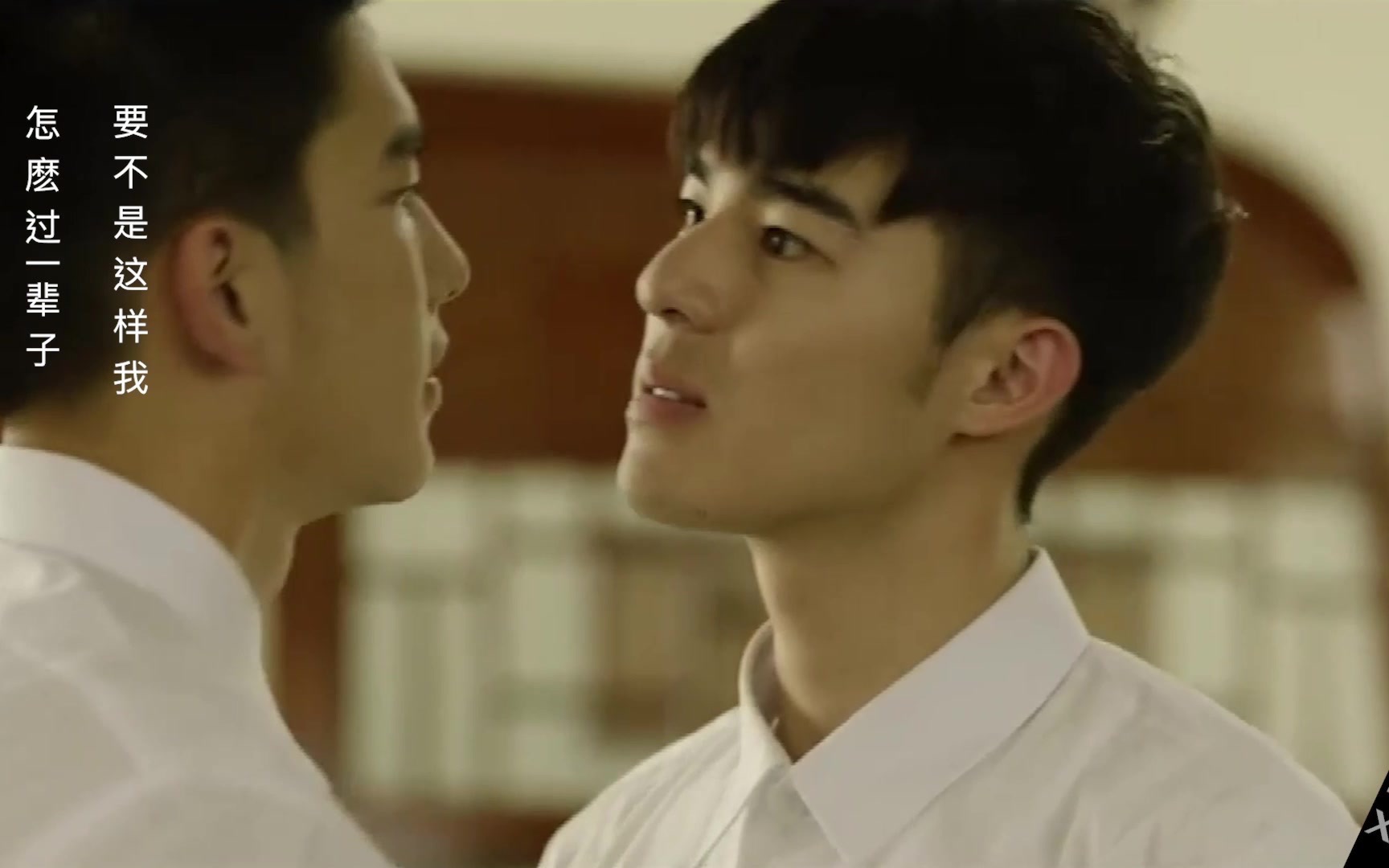 "喜欢一个人,为什么要有罪呢." /《刻在你心底的名字》人物混剪