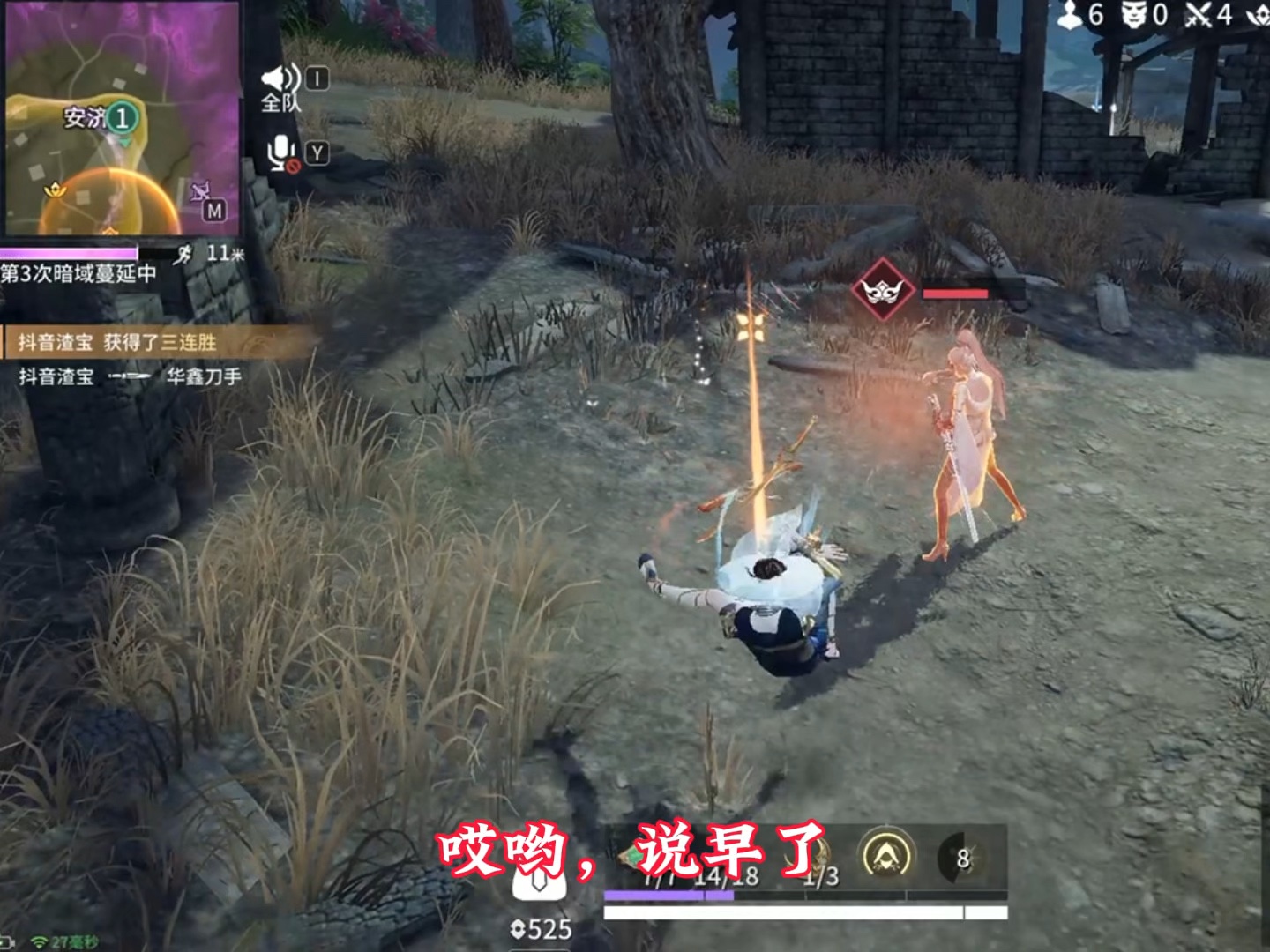 这该死的青龙之力