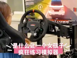 Download Video: 如果你也有一个赛车梦，不妨试一试领克巅峰车手房车系列赛，小麻将会分享自己的参赛经历，持续关注，教你怎么低成本完成赛车梦#新手小白怎么参与赛车比赛