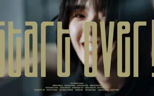 Télécharger la video: 【櫻坂46字幕组】2023.05.30 「Start over!」 MV中字 4K分辨率