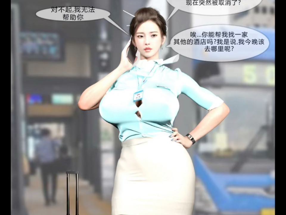 大韩航空韩亚航空日本航空法航空姐乘务员漫画,多样风格漫画.