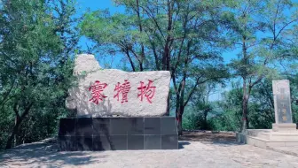 起来云爬山啦 这次的背景音乐真的巨好听 哔哩哔哩 Bilibili