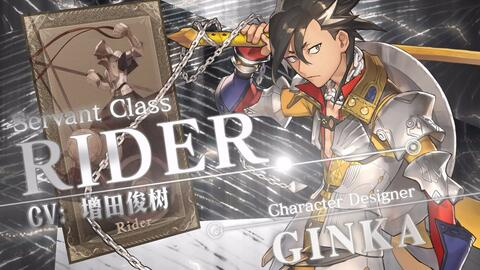 Fgo第2部新从者介绍第二弹rider篇预告视频 87g手游网