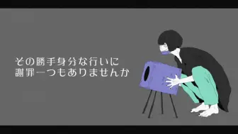 Download Video: 【重音テトSV】返り討ち / 反杀【UST配布】