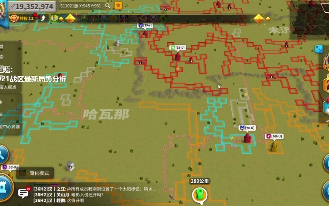 活动作品万国觉醒kvk1s11021战区局势分析