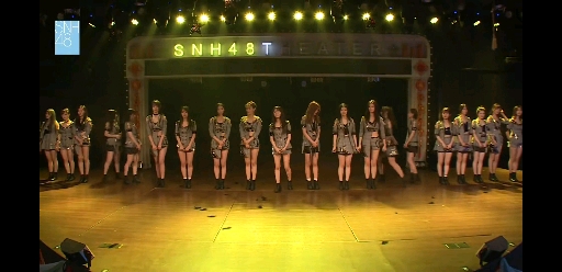 SNH48TEAMSII昔日队歌《我的舞台》哔哩哔哩bilibili