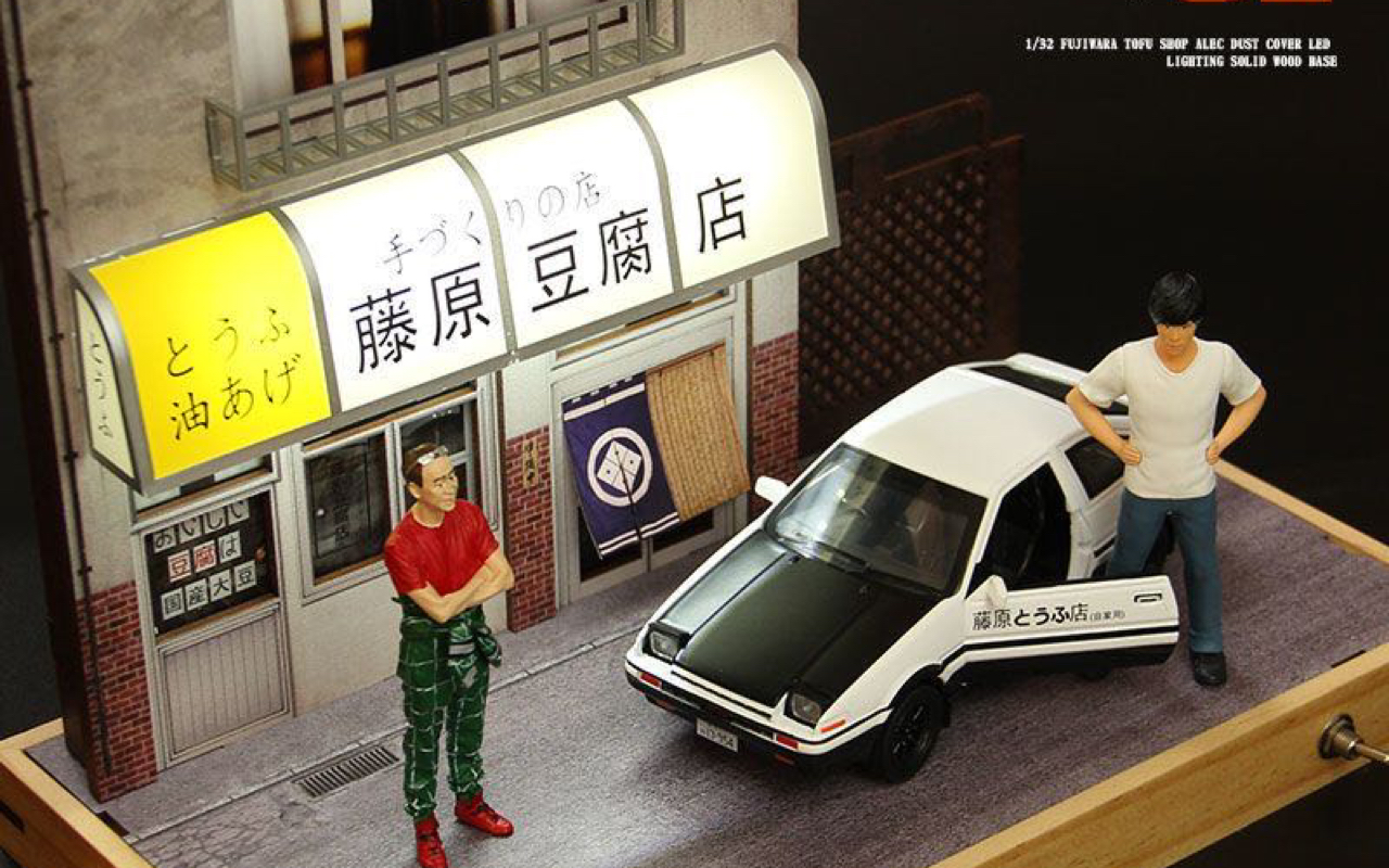 藤原豆腐店场景模型制作