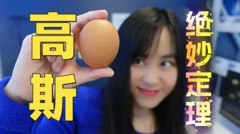 朦朦站起来的动态-哔哩哔哩