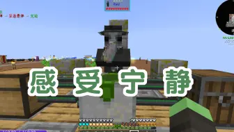 他挺有礼貌的，嗯