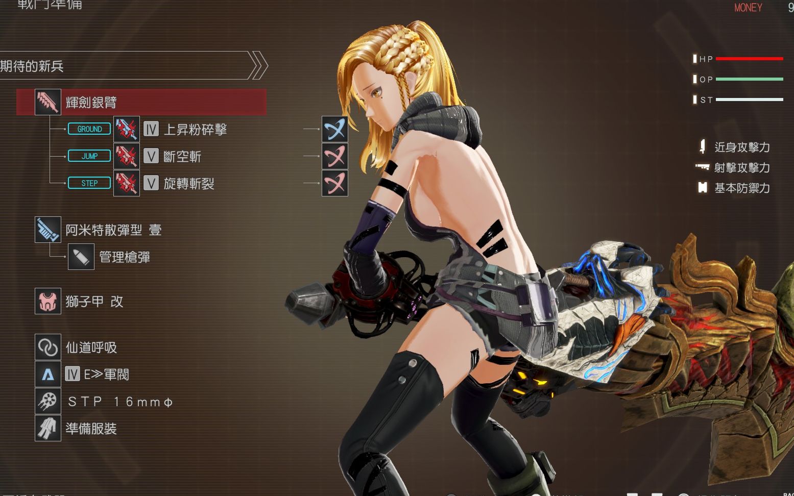 [图]【噬神者3】【GOD EATER3】萌新开荒R5 巴尔蒙克&崇像堕天