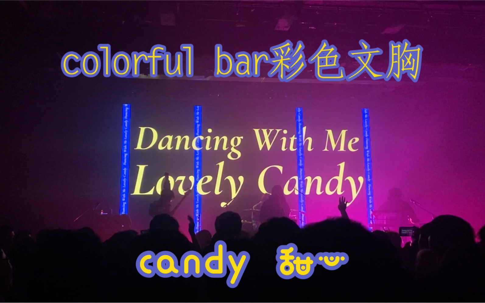 [图]Colorful Bar彩色文胸 0522 上海mao 跳水冠军拼盘 ｜Candy 甜心