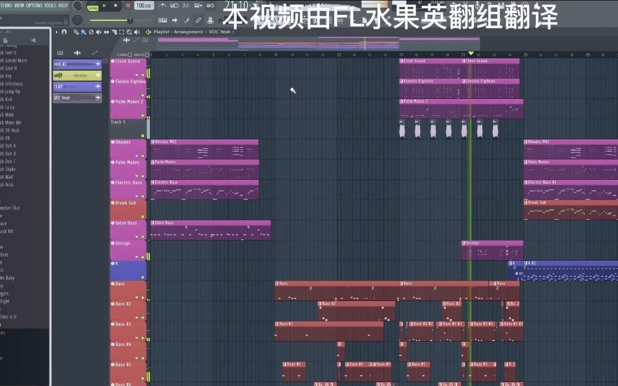 [图]FL Studio20.9最高中文版水果软件来啦