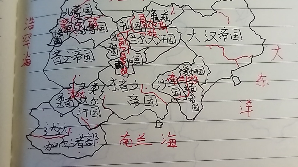 中学生自绘架空地图