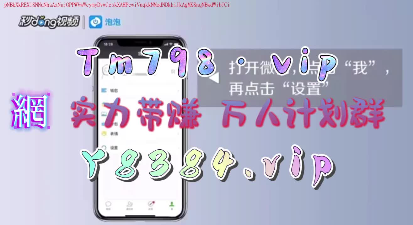 我来告诉大家澳洲幸运10冠军5码免费计划官网(已更新)(全方面已更新