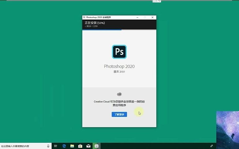 如何购买正版ps软件