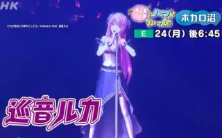 巡音ルカ名曲リンク 搜索结果 哔哩哔哩 Bilibili