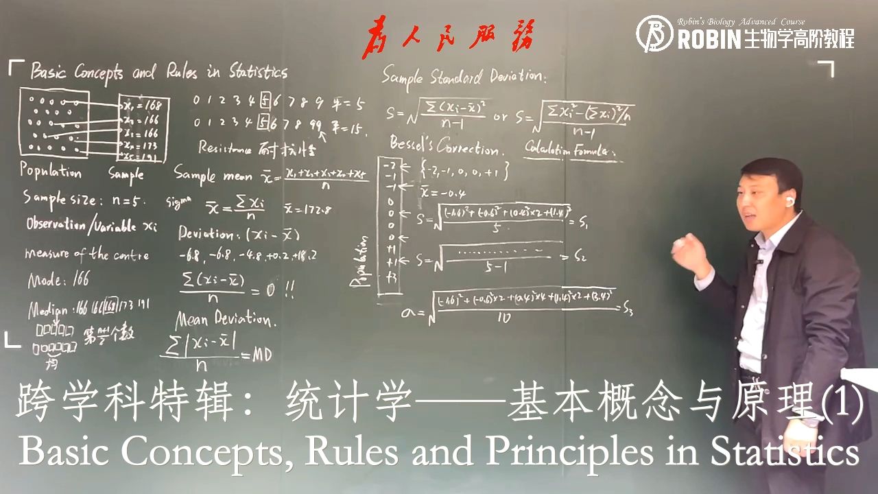 多细胞生物能保持躯体机能的一个重要因素就是体内存在多能干细胞.人也要像干细胞一样,尽量保持未分化态,不要给自己那么多设定.别总说“我学不动...