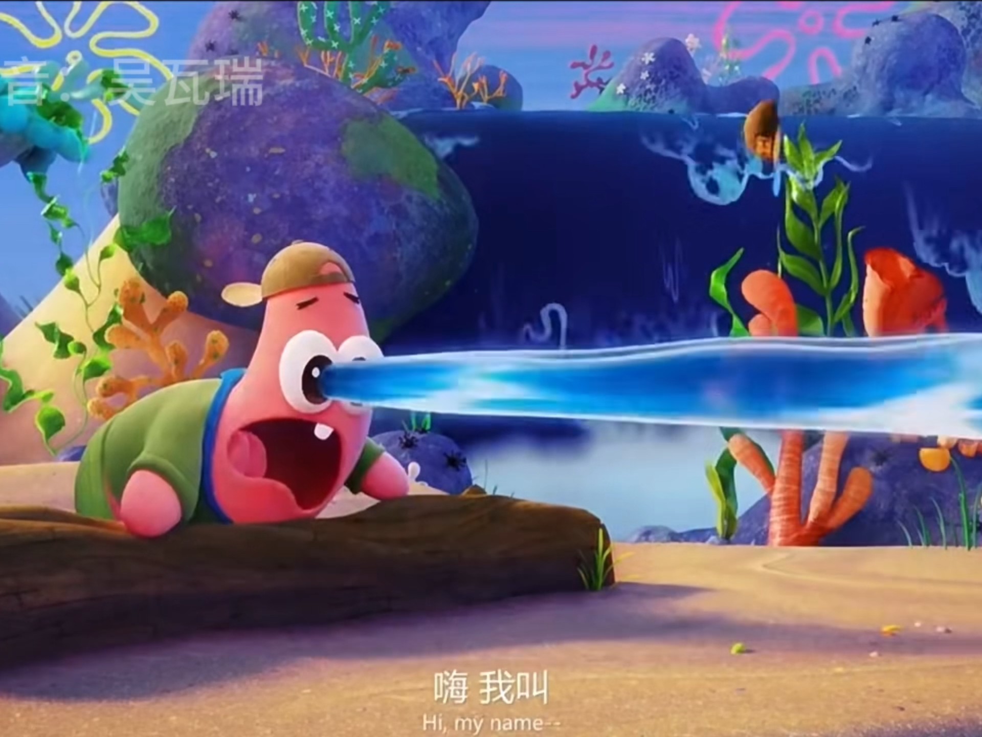 海绵宝宝配音