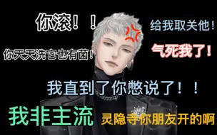 Tải video: 【萨满】凌音阁精神状态稳定前三选手萨满先生之一点就炸毛