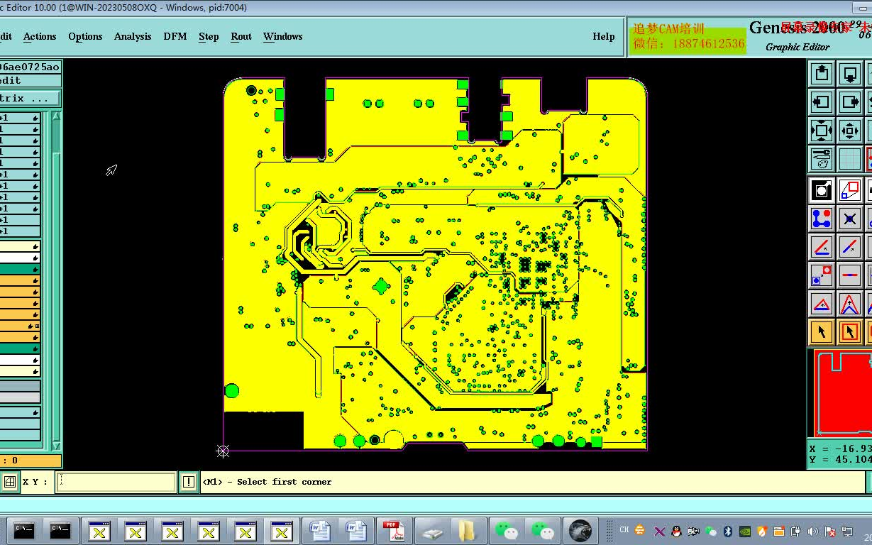 追梦cam培训视频教材genesis2000培训视频教材mi工程师培训视频教材